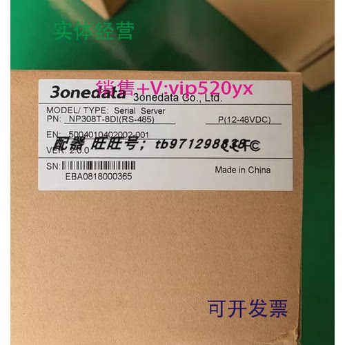 现货供应NP308T-8DIIES318MODEL1100-S-ST-20KMMODEL1200-S-FC-20