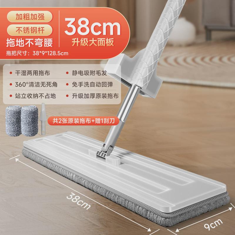 1y平板一拖净免手洗拖把家用2024新款推水拖懒人拖布地拖墩