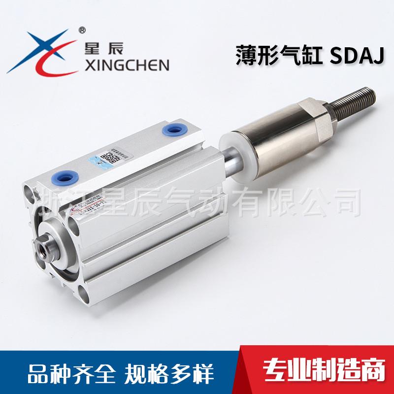 气缸sdaj复薄形气缸气动元件超薄气缸系列动可调行程型气缸