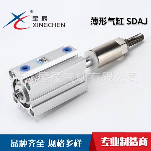 气缸sdaj系列薄形气缸气动元件超薄气缸复动可调行程型气缸
