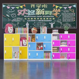 钢制学生彩色书包柜铁皮储物柜员工更衣柜彩色寄存柜多门教室矮柜