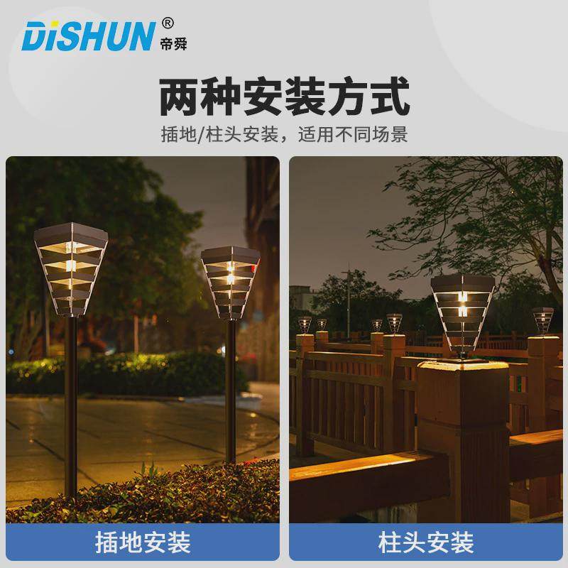 装饰新款太阳能户外灯景观家用庭院花园露营帝舜园林地插草坪灯,家装灯饰光源,景观庭院灯饰,淘宝优惠券,粉丝福利购,淘宝优惠卷