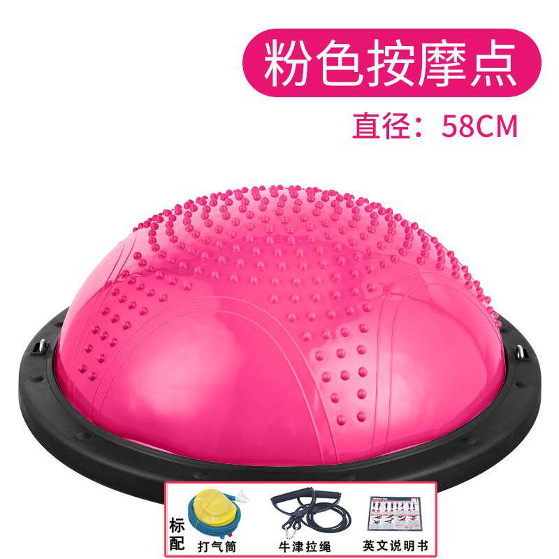 印logo波速球半圆球多种直径可厂家直销磨砂防滑瑜伽半球瑜伽辅助