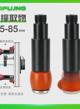 机械手气动迷你气缸MFD-18/PZG-14-10-15-20圆柱内撑硅胶膨胀夹具