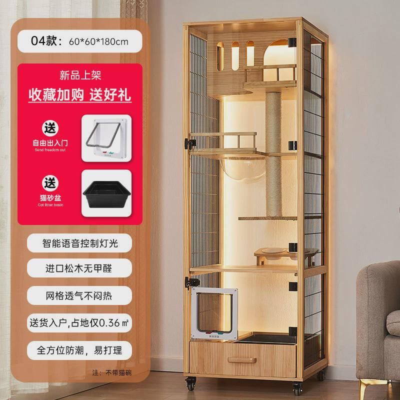 猫别墅小户型家用猫笼子批发猫舍猫屋室内全景占地猫笼实木猫咪不