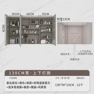 镜 智能镜柜不锈钢90加高镜柜感应带灯镜柜除雾卫生间储物箱挂墙式