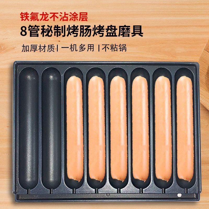 鱼丸炉秘制烤肠烤盘35孔鸟蛋电燃气鱼丸板章鱼小丸子板鹌鹑蛋烤盘