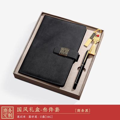公司礼品商务伴手礼定制logo实用高档活动会议送客户教师节套装