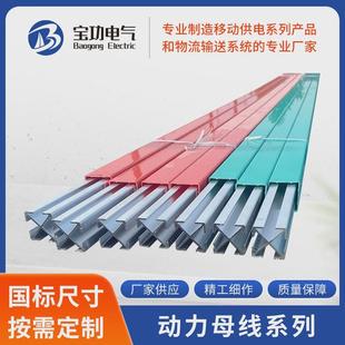 铝母线动力基200a300a500a630a800a1000a1250a1600a