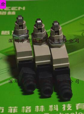 【实物拍照】sml-3311台湾密封山河shanho微动开关