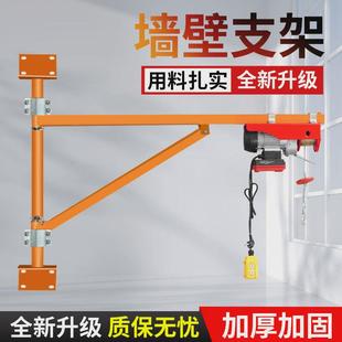 修吊料机立柱 热销微型电动葫芦吊机家用小型升降提升机室内建筑装