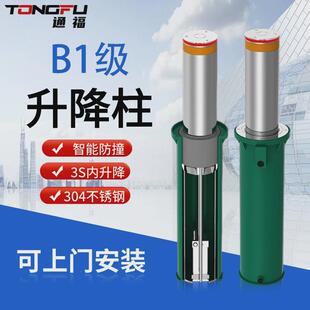 全自动液压升降柱地桩电动伸缩路桩广场学校阻车路障升降柱路桩