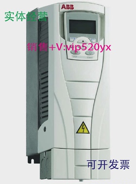 现货供应ABB变频器ACS550-01-059A-4三相AC380V30KW