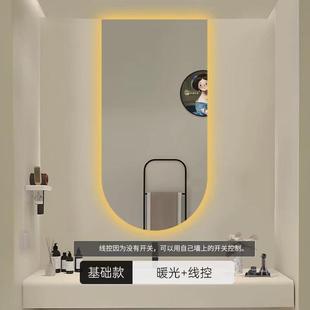 挂墙 拱形智能浴室镜子化妆室厕所镜子led带灯洗手台镜化妆台法式
