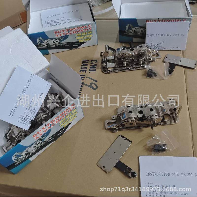 工业缝纫机配件iba10(ys-4455)琐眼器平车琐眼器琐扣眼,五金/工具,车床,淘宝优惠券,粉丝福利购,淘宝优惠卷