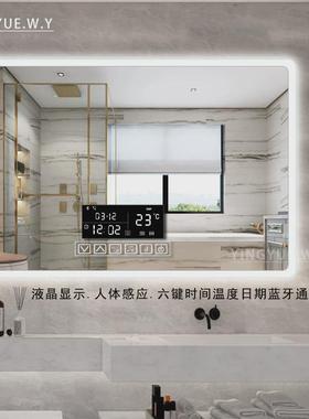 智能镜智能镜子除雾镜led浴室镜魔镜卫生间灯镜装饰镜发光壁挂镜