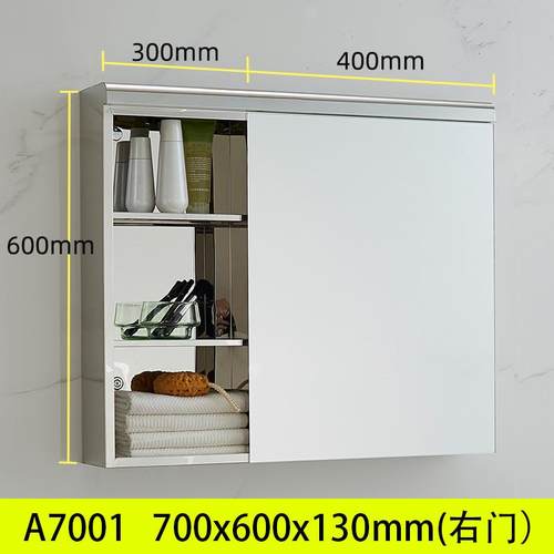 不锈钢镜柜洗漱台浴室挂墙式卫生间镜子收纳一体柜厕所化妆镜7001