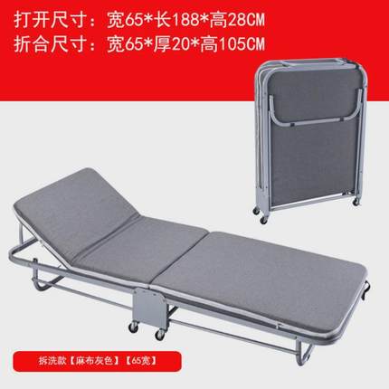 陪护床折叠床折叠单人床加固加厚简易办公室豪华午睡床医院海绵床