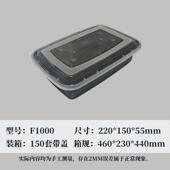 美式 长方形1000ml一次性快餐打包便当盒透明黑白色外卖可加热饭盒