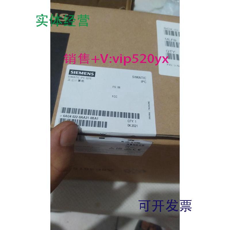 供应6AG4022-0AA21-0BA1西门子工控机IPC327E箱式全新原包装