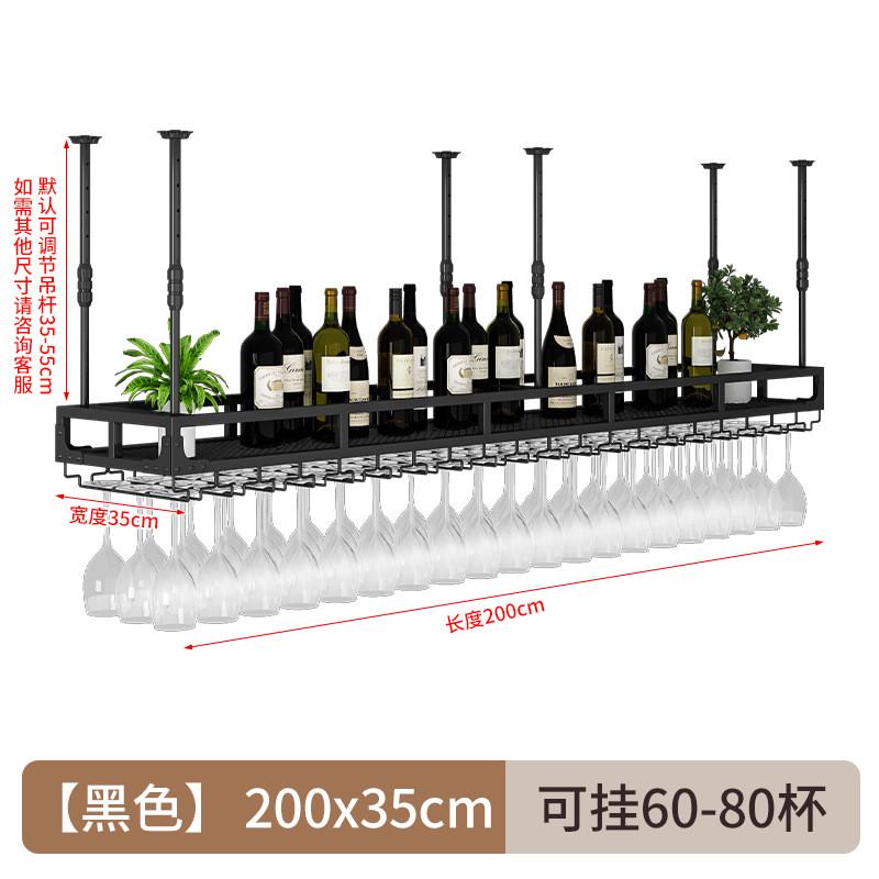 吧台吊架置物架酒架悬挂酒吧吊杯架倒挂式酒柜展示柜清吧上方酒杯图片