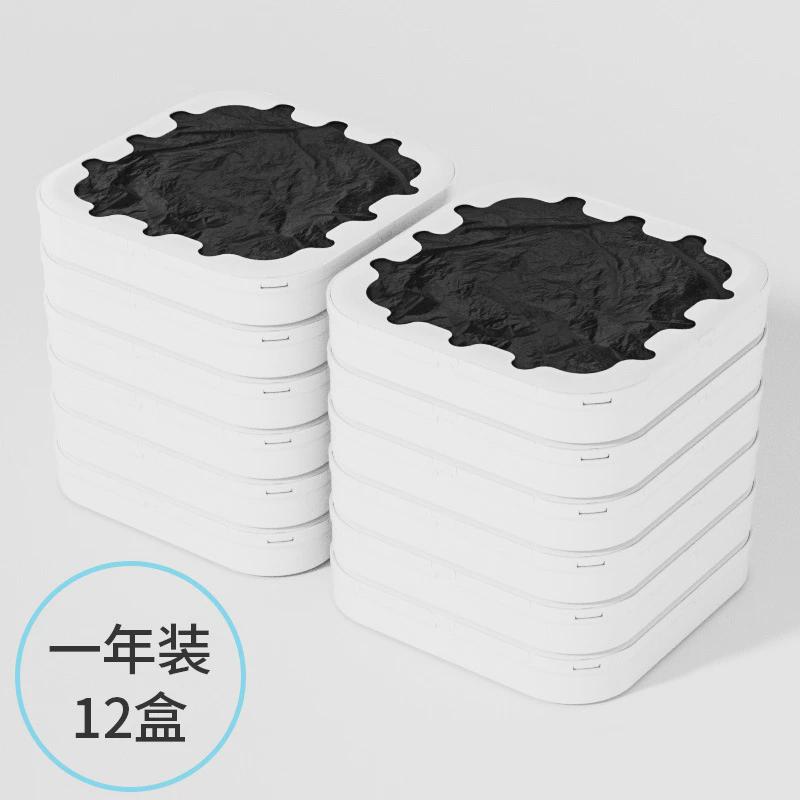 家必宜垃圾袋智能垃圾桶垃圾盒家用加厚一次性大号自动打包换袋