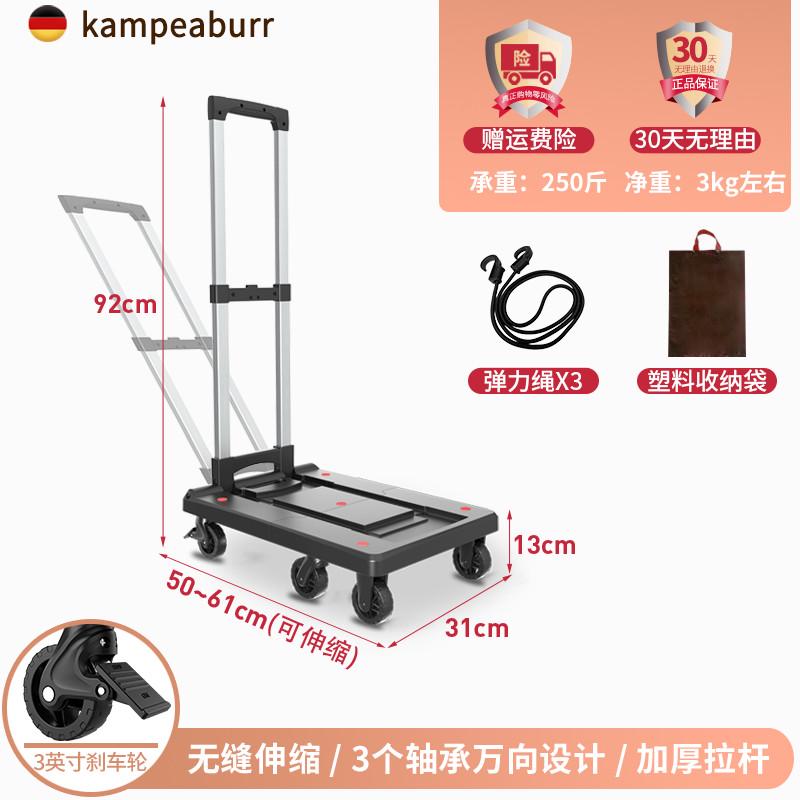 1vpr买菜车小推车手推车货搬运车手拉车拉杆折叠便携行李家用拉货