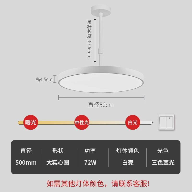 led棋牌室餐厅超亮美理发店圆形吊灯专用现代简约幼儿园店铺商用