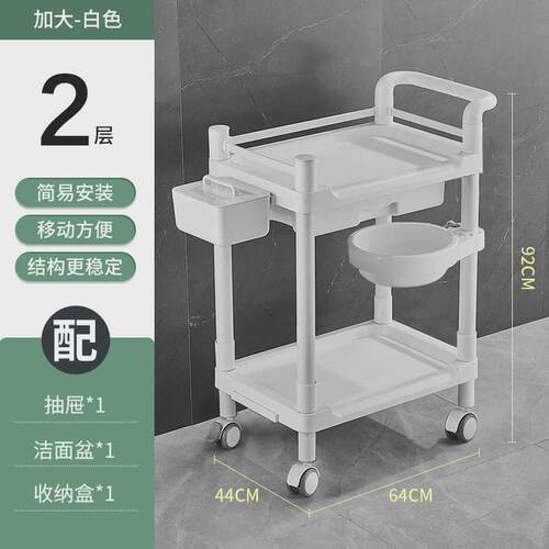 美容车小推车美容院专用美甲睫置物架移动发廊仪器工具车高端高档