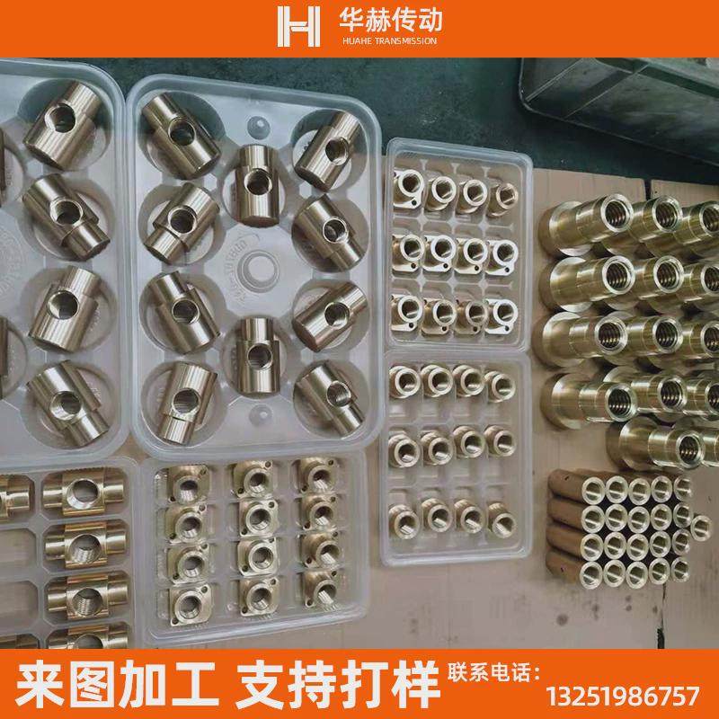 梯形丝杆螺母套装304铜t型丝杠铜方不锈钢螺母正牙新款,标准件/零部件/工业耗材,丝杆,淘宝优惠券,粉丝福利购,淘宝优惠卷