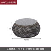 定制加工户外沙发庭院防晒防水北欧阳台花园户外家具藤椅沙发组合