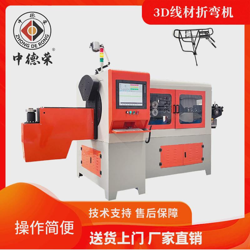 成型机3d线材折弯机线材成型机数控弯线机3d铁线全自动铁丝折弯机