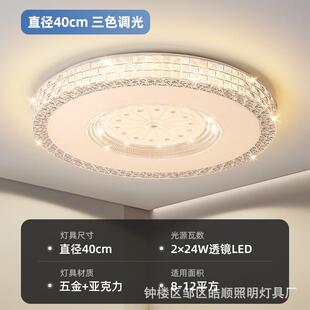 书房 新款长方形客厅灯简约大气卧室灯餐厅led吸顶灯阳台灯具灯饰