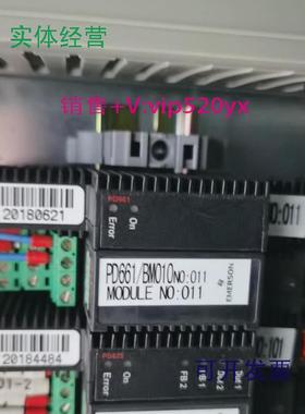 现货供应EMERSON艾默生PD661阀门遥控模块底座全新现货议价