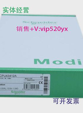 现货供应施耐德PLC模块140DAO84010全新现货