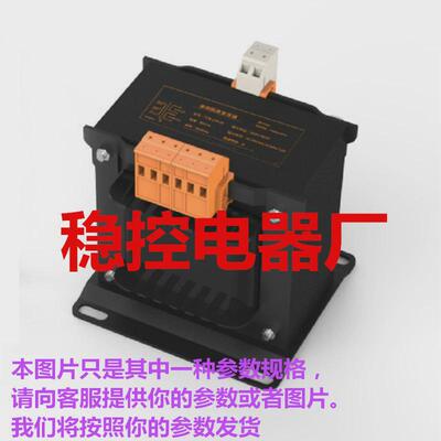 全新快速增强版变压器va:1100va损耗电梯