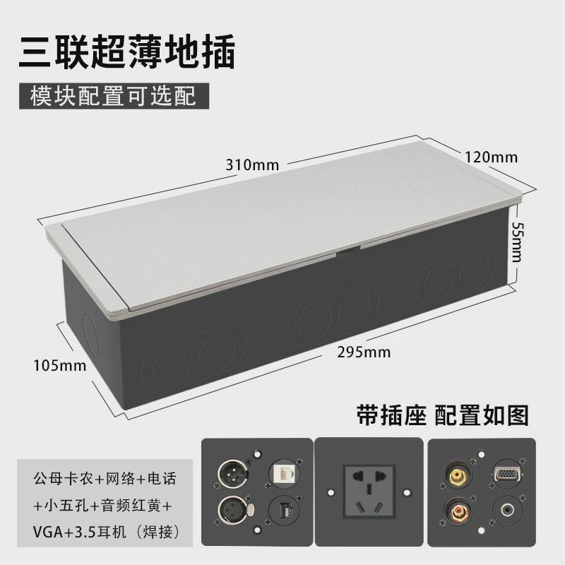 三联86网络银色隐形超薄不锈钢音频高清vga公母卡农多媒体地插