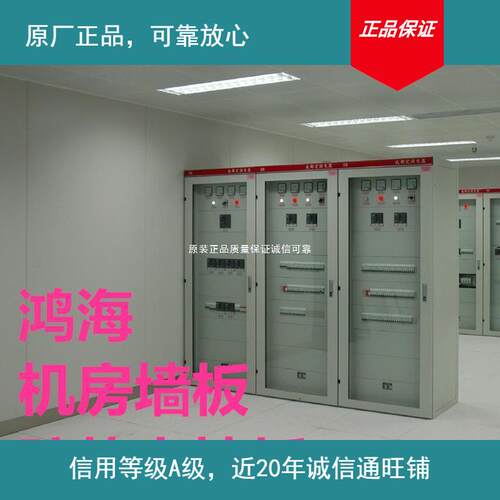 原厂机房防火防静电厂家直销墙板支持部分下单现货前确认库存