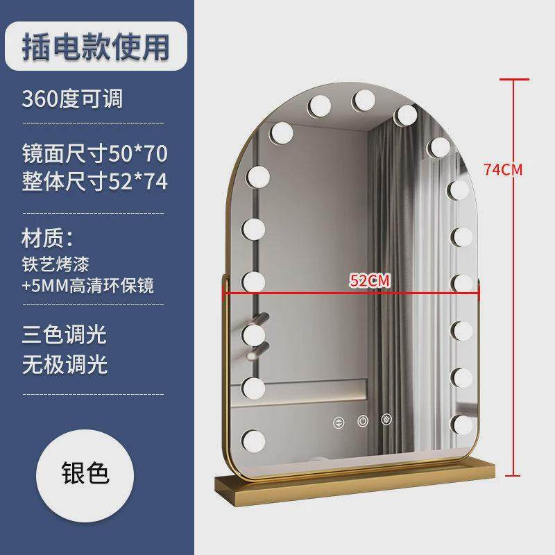 z苎1led灯泡旋转梳妆梳妆台式大号家用化妆镜带灯镜子充电轻奢美,家庭/个人清洁工具,随身化妆镜,淘宝优惠券,粉丝福利购,淘宝优惠卷