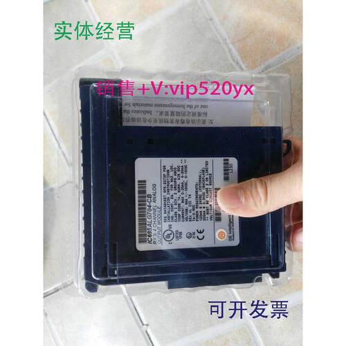 现货供应IC695ALG704-CB，全新未开封行货，现货销售～