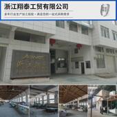 移动四位四联单杠高低杠双杠学校小区单杠户外健身路径引体向上