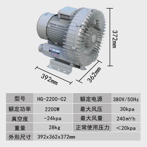 hg-c2旋涡旋涡泵真空泵氧机高压气泵风机三相工业泵雕刻用