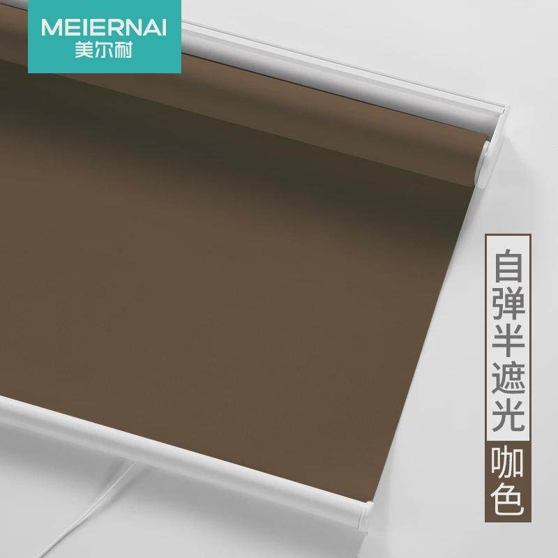 1n自动上升弹簧防晒升降办公室卷帘窗帘遮光卫生间客厅定制,居家布艺,成品窗帘,淘宝优惠券,粉丝福利购,淘宝优惠卷
