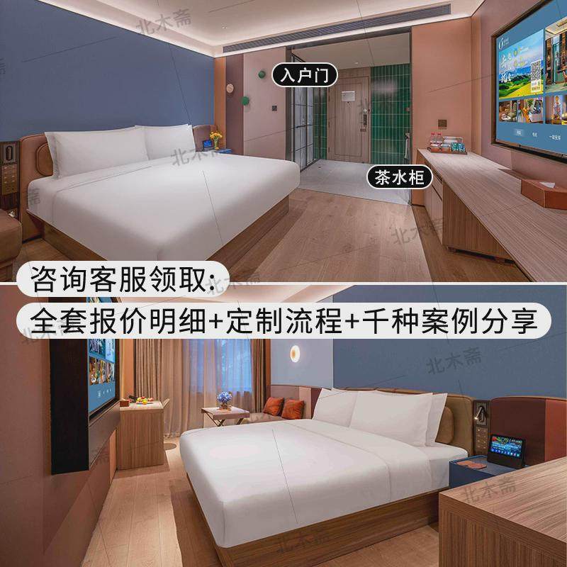 桔子水晶酒店床宾馆家具标间全套双客房床箱床头定制民宿公寓床,商业/办公家具,成套酒店家具,淘宝优惠券,粉丝福利购,淘宝优惠卷