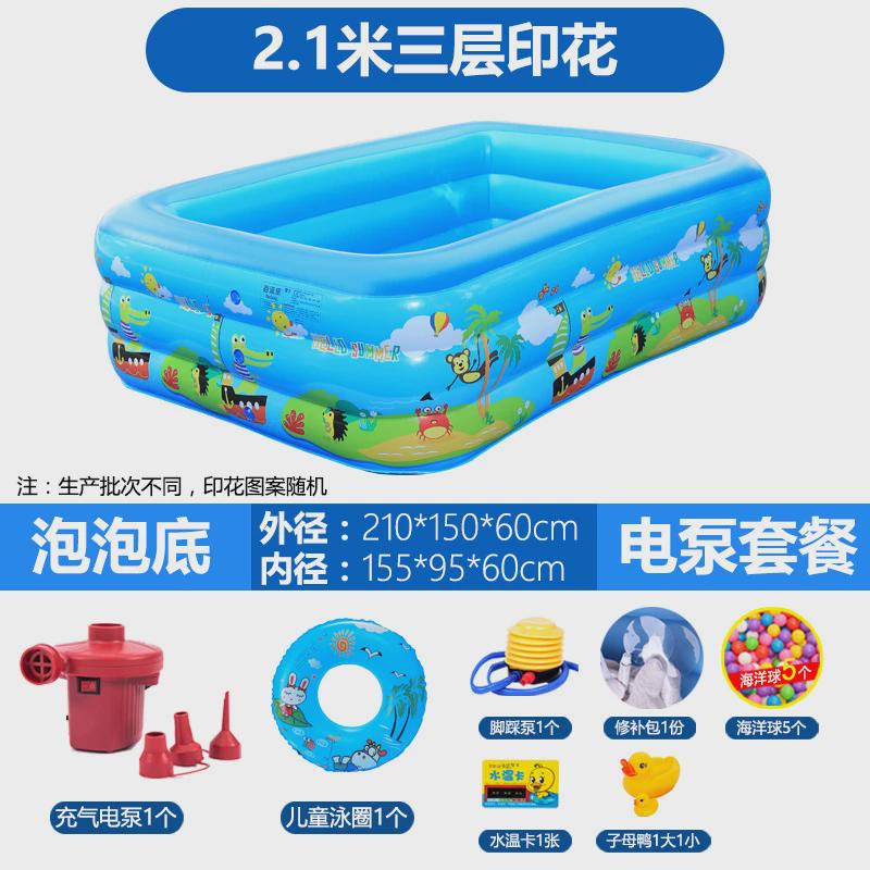 超大号家用成人浴盆情侣充气浴缸儿童折叠浴盆洗澡桶加厚泡澡桶