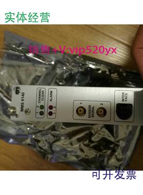 现货供应全新epromms6140，现货～