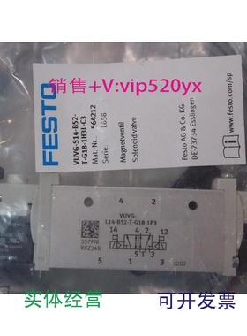现货供应FESTO费斯托电磁阀VUVG-S14-B52-T-G18-1H3L-C3订货号564