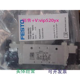 S14 现货供应FESTO费斯托电磁阀VUVG B52 C3订货号564 G18 1H3L