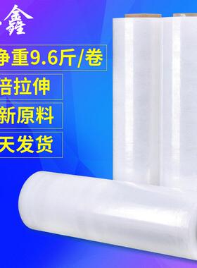 pe拉伸缠绕膜50cm宽 工业保鲜PE缠绕膜 lldpe物流包装自粘打包膜