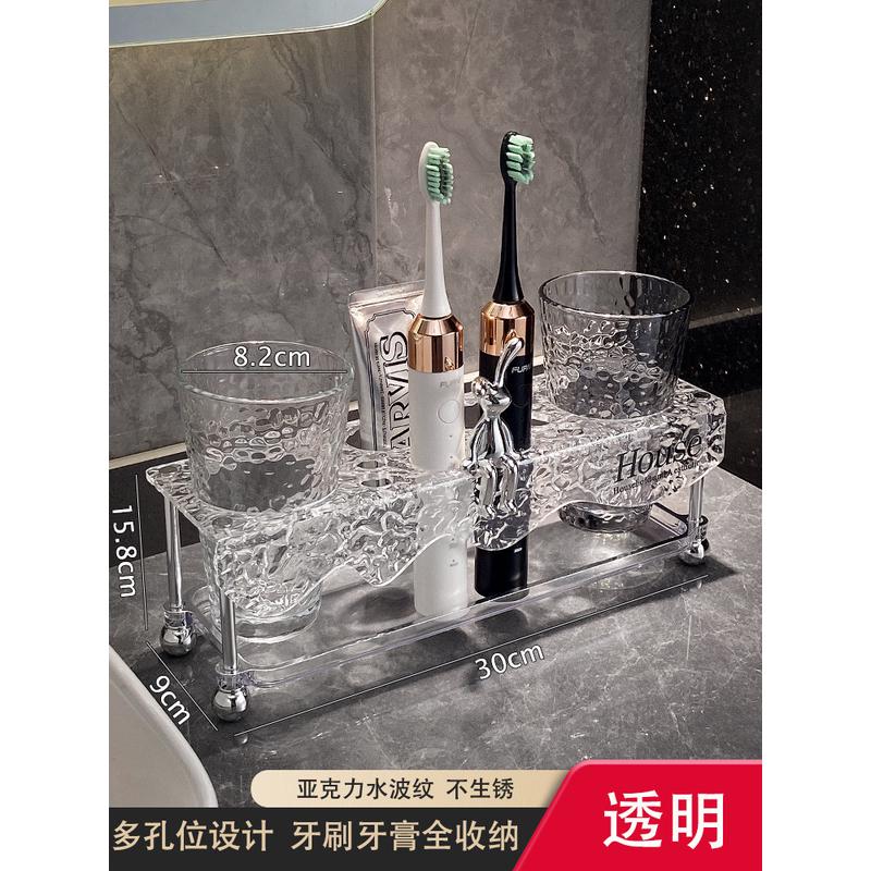 牙刷置物架牙杯刷牙浴室收纳牙具架子洗漱台套装轻奢卫生间漱口杯
